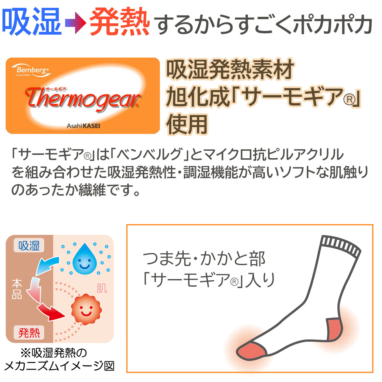 adabat 長ズボン　42 吸湿発熱 撥水 裏起毛ストレッチパンツ(ロングパンツ)|ADABAT NAVY(アダバット