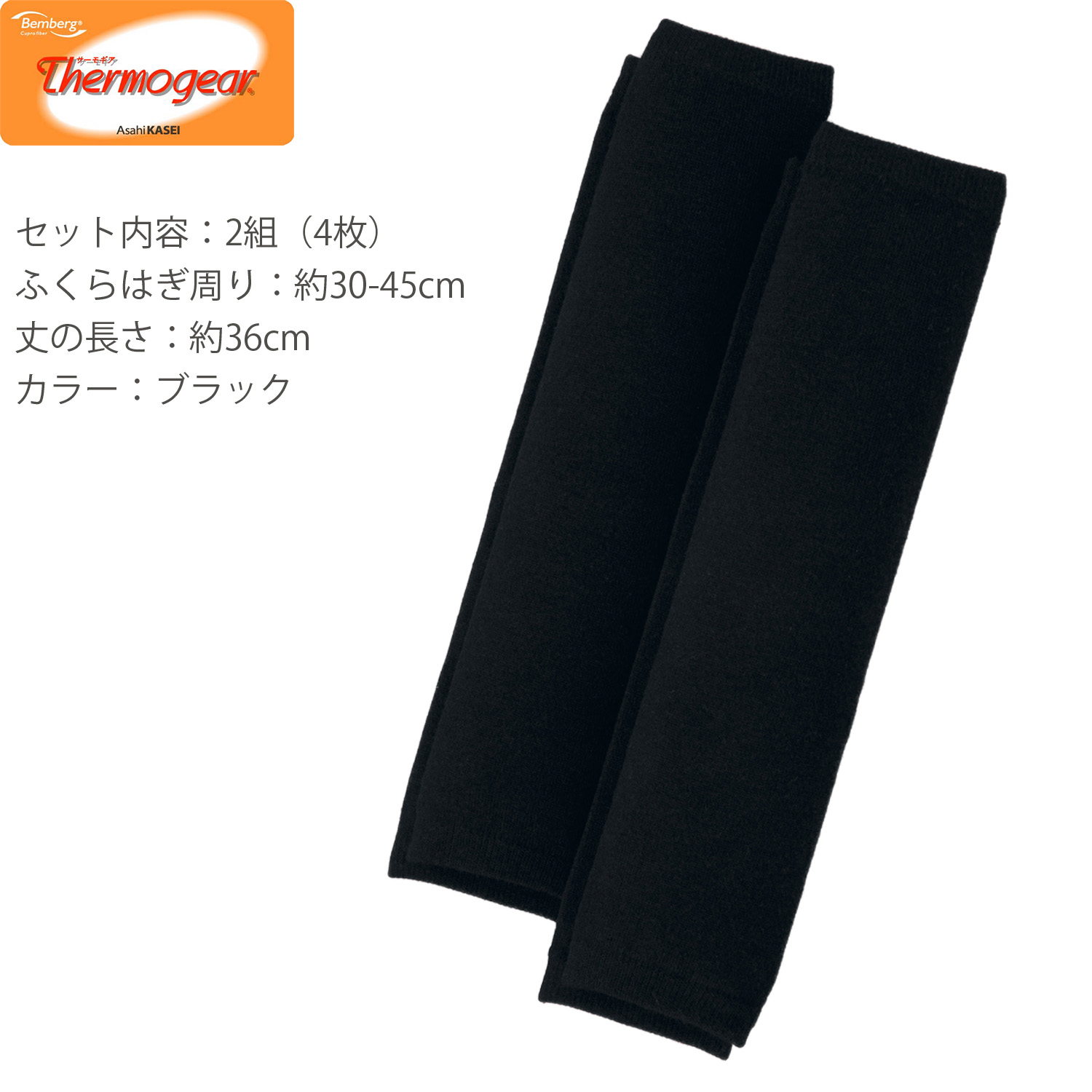 YOSA Tera warmer〈テラウォーマー〉Mサイズ　値下げ中！ TERA BEAUTY】テラヘルツウェア ネックウォーマー | 芦屋ロサブラン