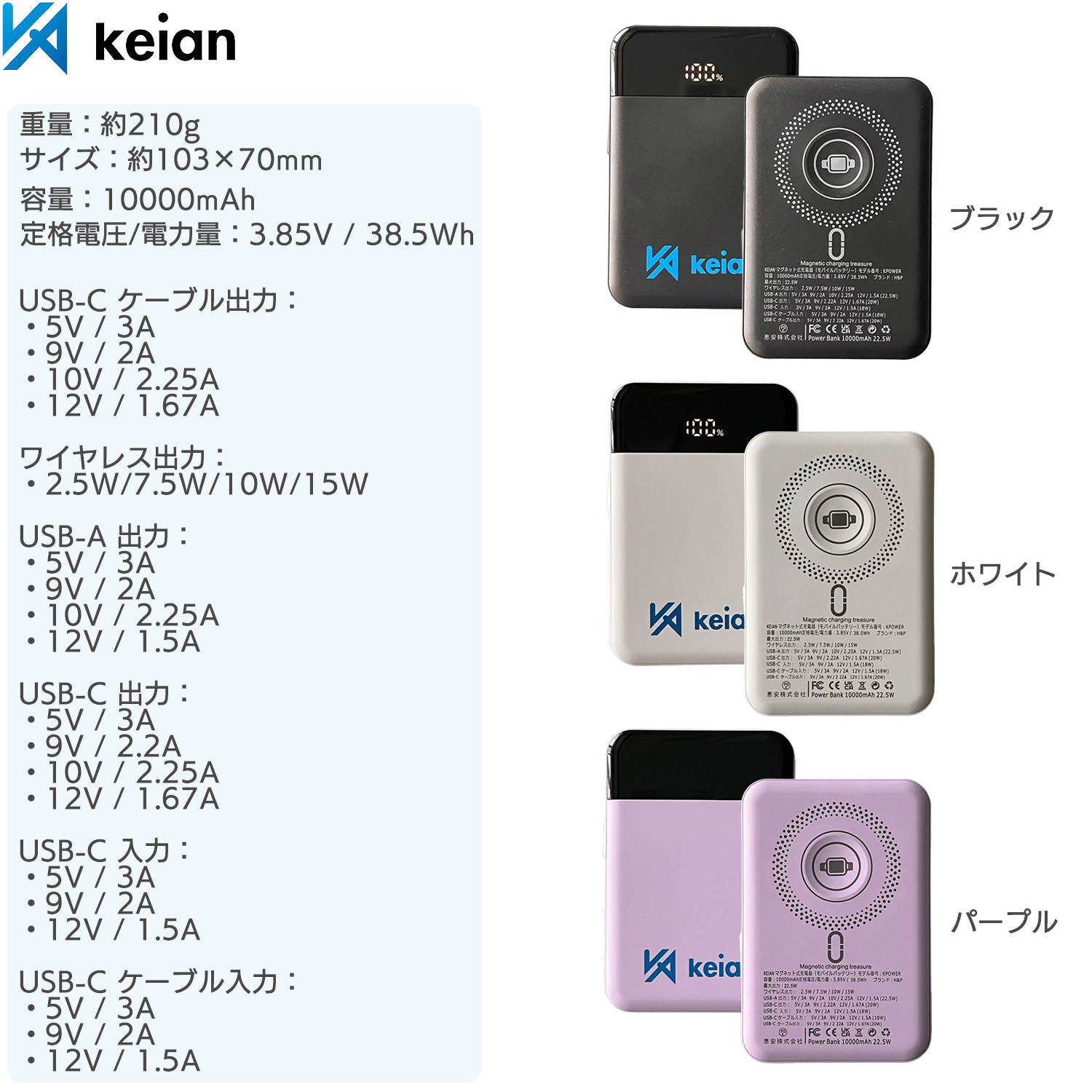 恵安（KEIAN） 【同色2台セット】防爆仕様 4台同時充電 モバイル
