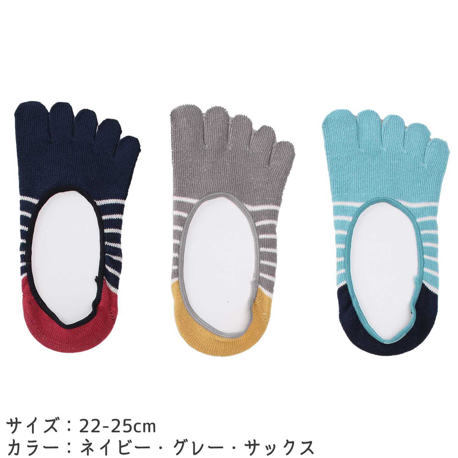 本日のみお値引きしますInvel mig3 ソックス とフットカバー 三笠（mikasa） 【3足組】フットカバー 涼綿クール 5本指 カバー