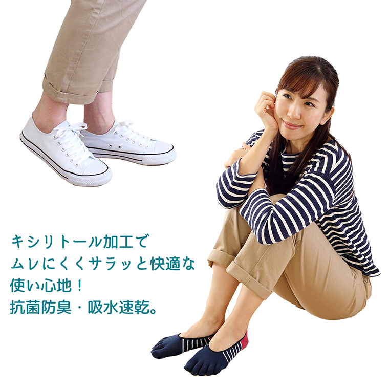 三笠（mikasa） 【3足組】フットカバー 涼綿クール 5本指 カバー