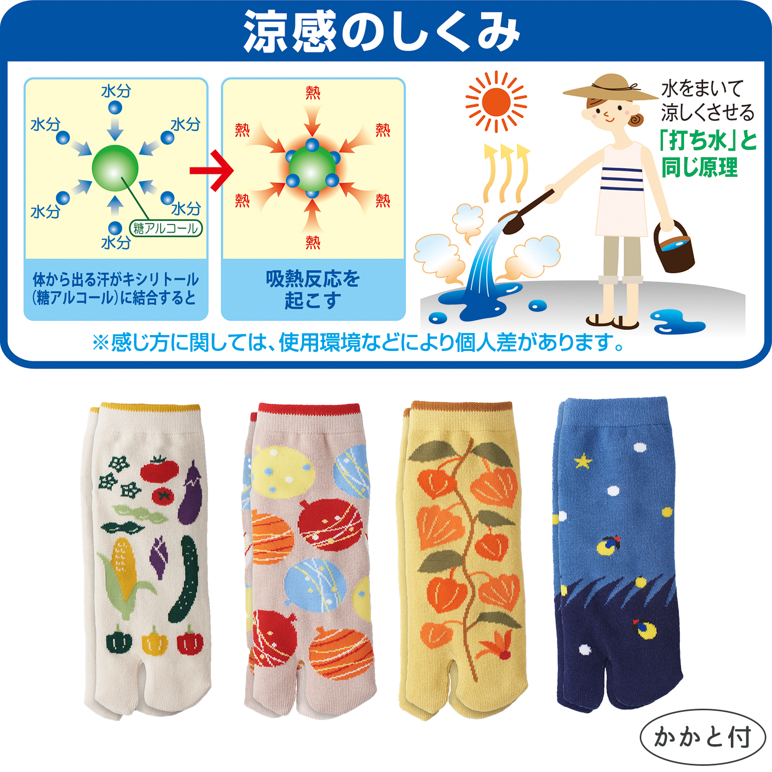 慈雨　ソックス　16足　まとめ売り マンハッタン ソックス|慈雨 | Sensounico ONLINE STORE