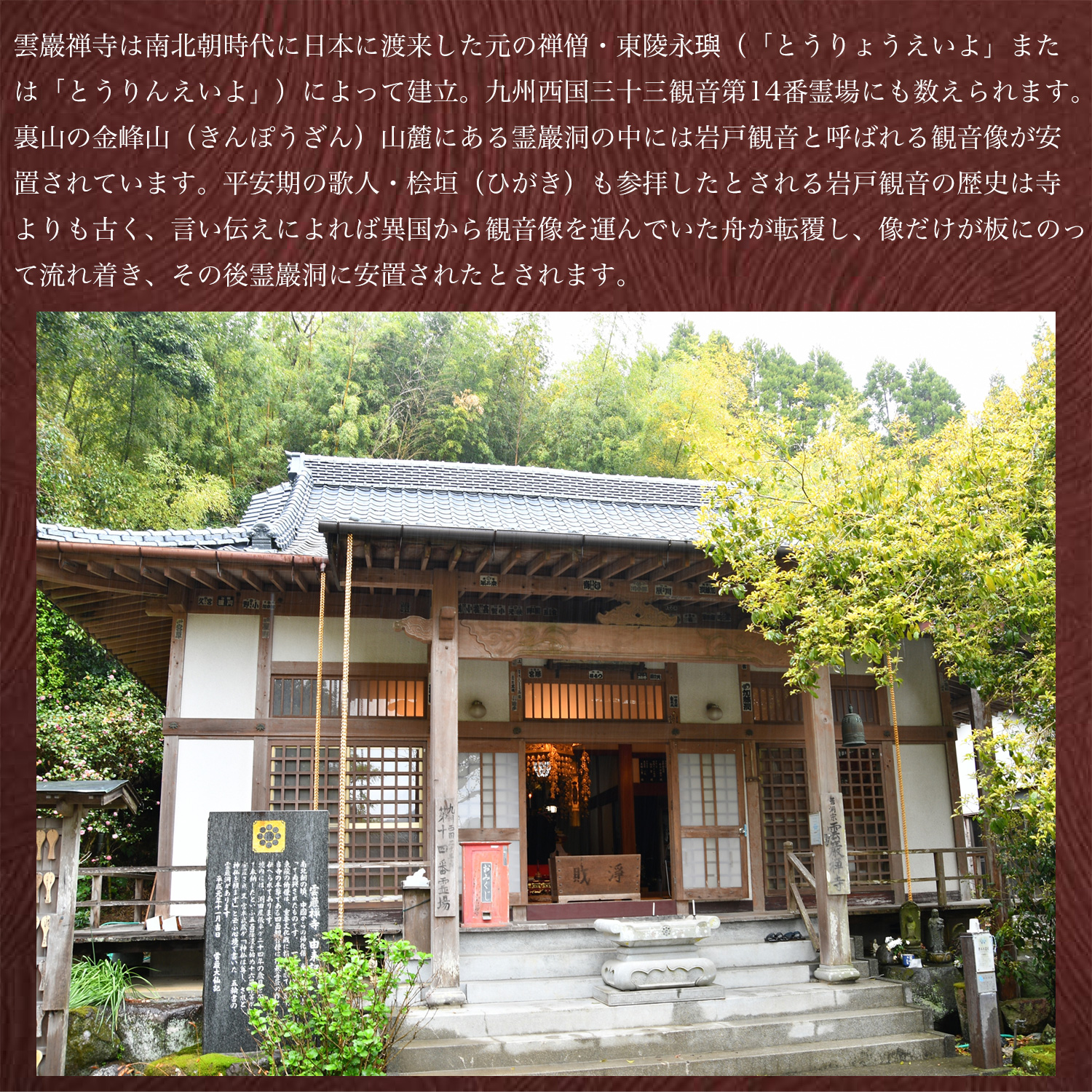 宮本武蔵 名品コレクション 宮本武蔵「枯木鳴鵙図」軸装 原寸大複製‐こ