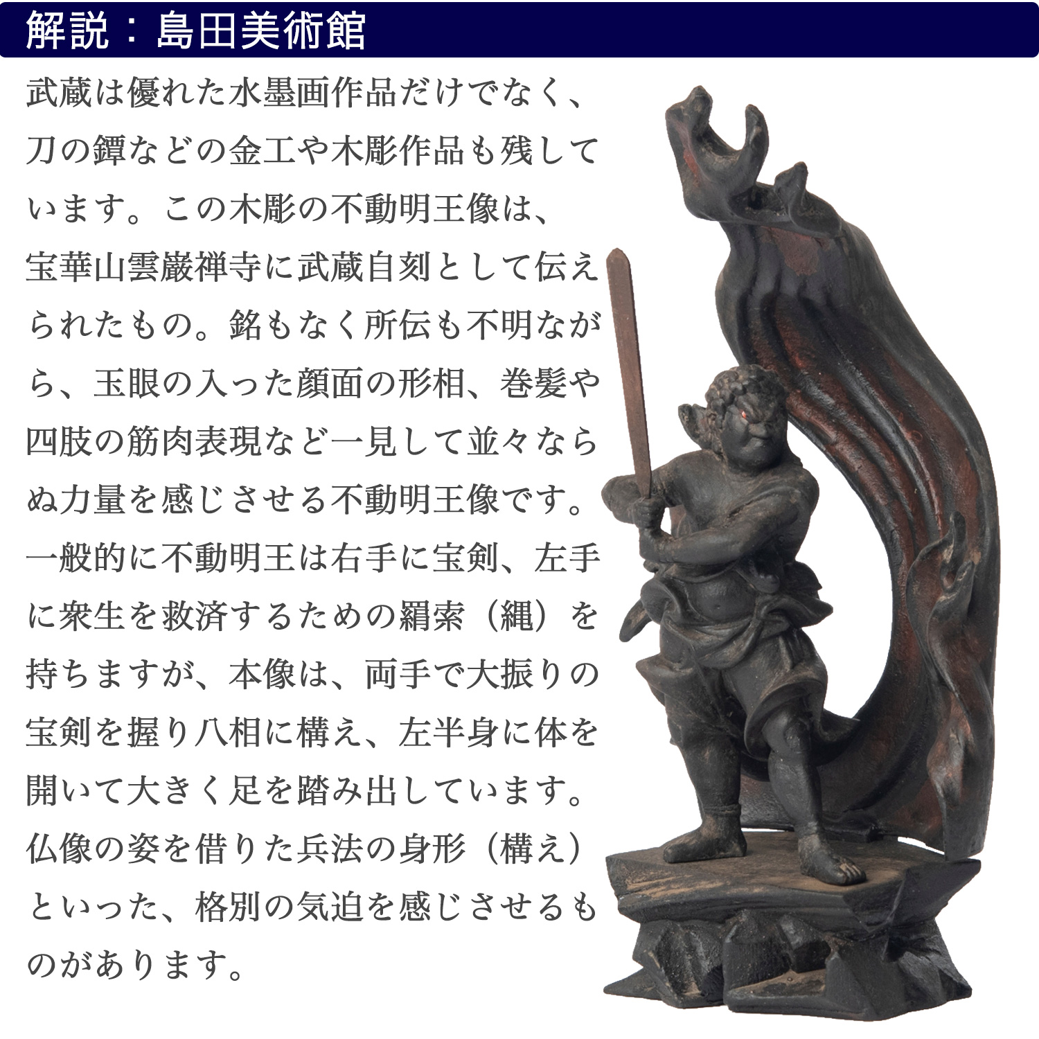 大原美術館 作品のおすすめ人気商品一覧 通販 - Yahoo!ショッピング