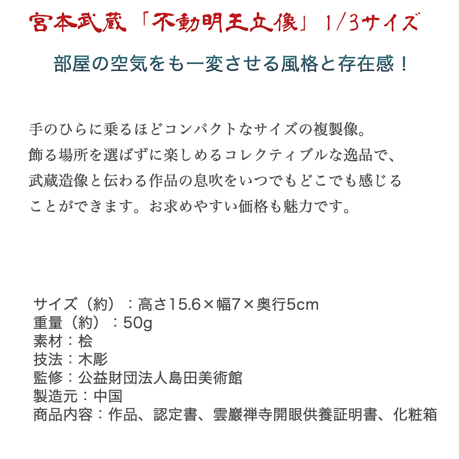 大原美術館 作品のおすすめ人気商品一覧 通販 - Yahoo!ショッピング