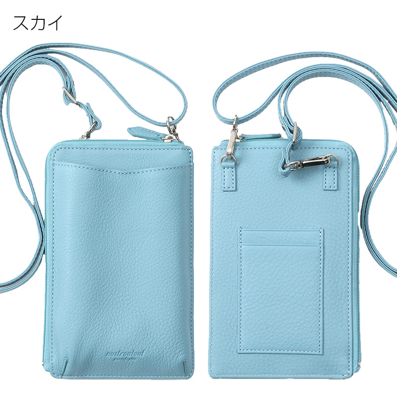 スマホショルダー 財布一体型 ノストロアテュー ‐ スマホケース レザー