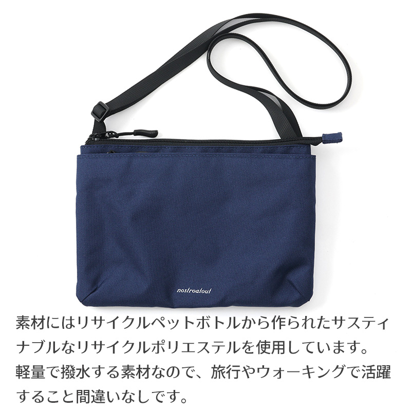 nostroatout（ノストロアテュー） サコッシュ ショルダーポーチ‐ボディ