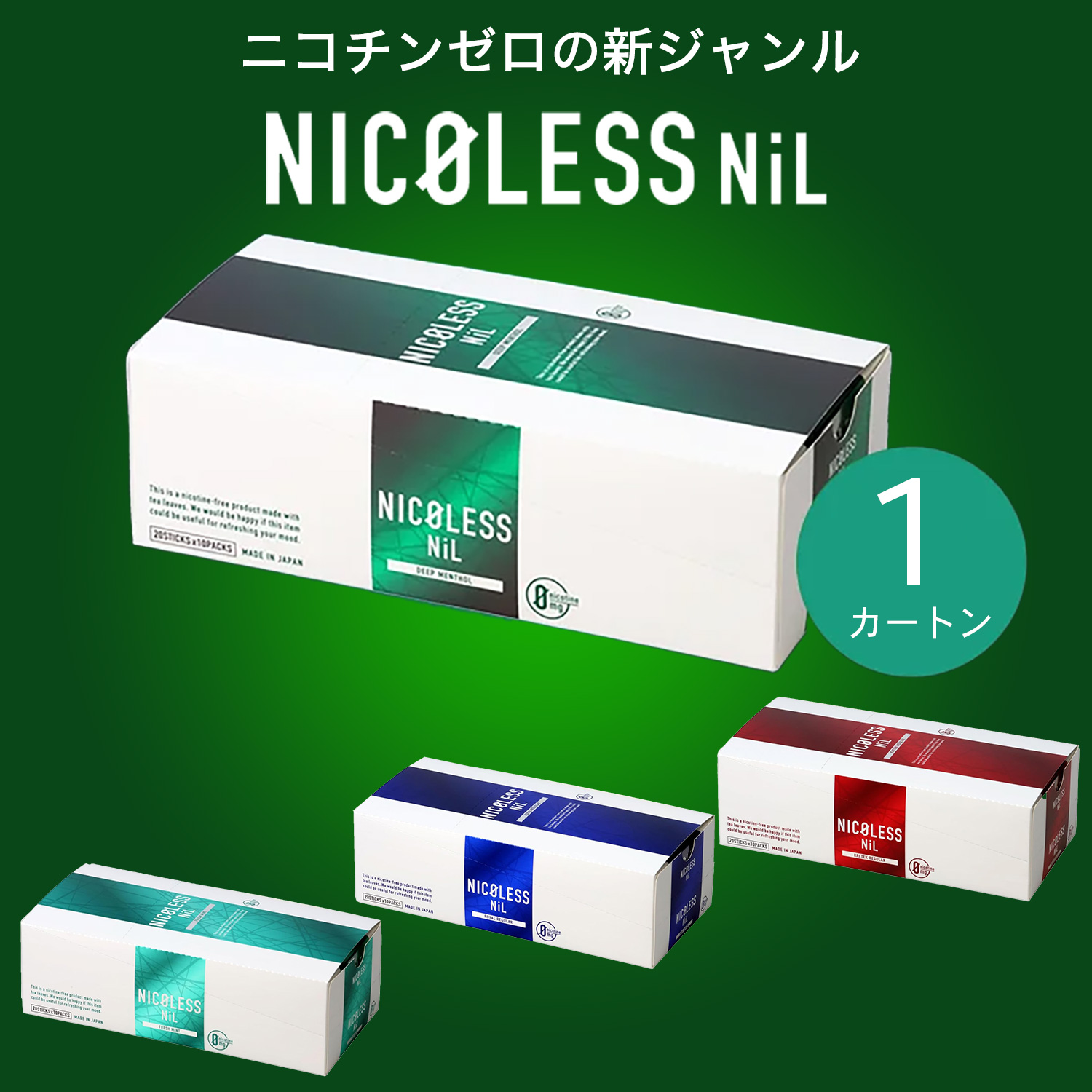 jRX j NICOLESS NiL 1J[gi10j ] ։ObY ߉ tXeBbN ^[ jR`[ xCv M^oR MXeBbN dq΂
