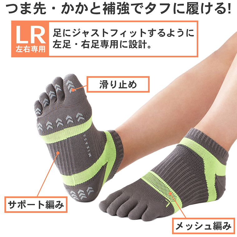 三笠（mikasa） スポーツソックス MIKASA NINJA ウォーキング 5本指