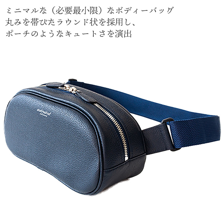 nostroatout（ノストロアテュー） 【在庫限り】本革 ボディバッグ