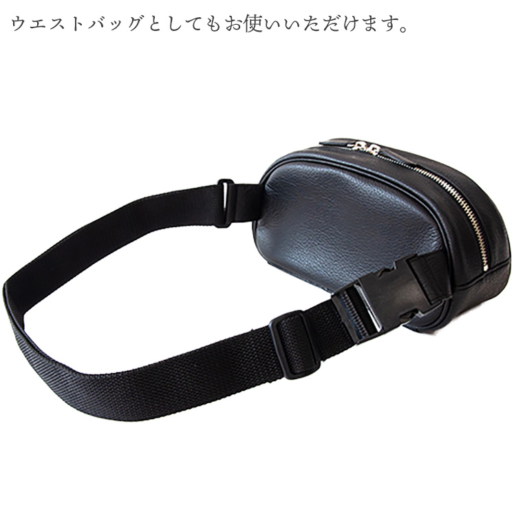 nostroatout（ノストロアテュー） 【在庫限り】本革 ボディバッグ