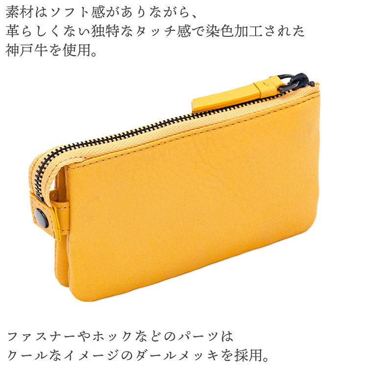 nostroatout（ノストロアテュー） 【在庫限り】本革 長財布 ファスナー 