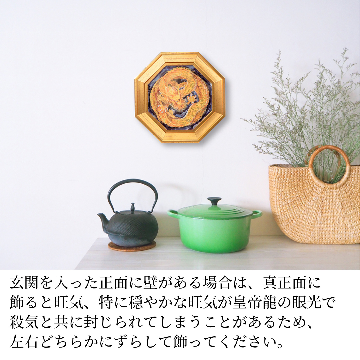 龍　額装　レトロ Amazon.co.jp: 株式会社廣友 樹脂製貴族龍桜龍○八角形台座