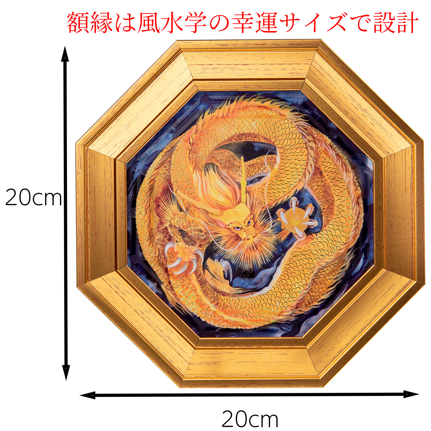中国美術品　旧家蔵出　乾隆年製銘　太極八卦風水塗金盤　縁起物　金運UP 楽天市場】【改運】銅製 四神八卦太極盤【送料無料】 : 風水大吉堂