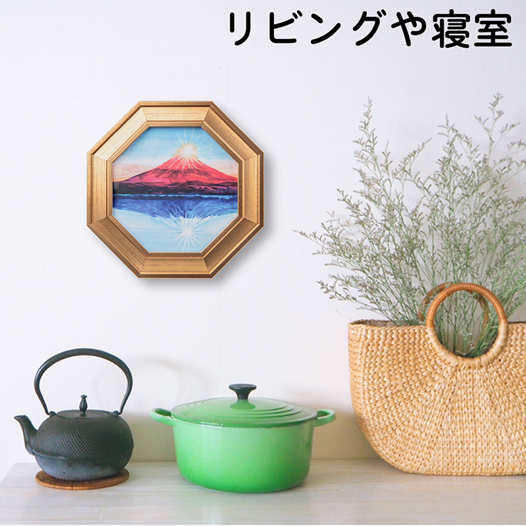 メーカー直送 風水三徳富士〜紅白霊峰図〜‐風水 富士山 八角額