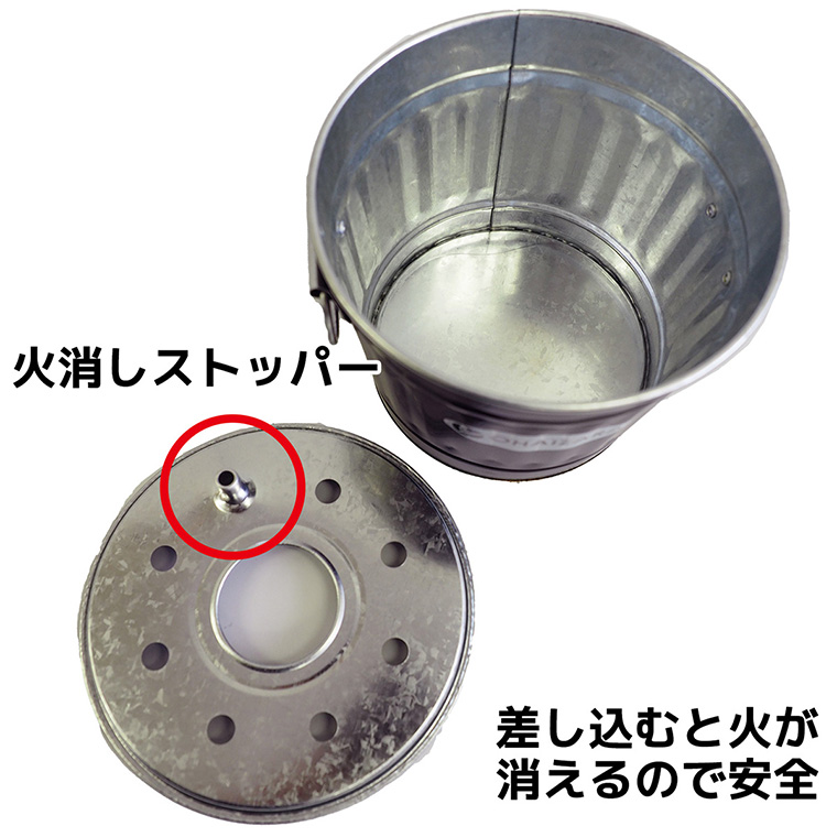 卓上灰皿 オハイザラ 1L‐トタン製 バケツ型 バケツ フタ付き