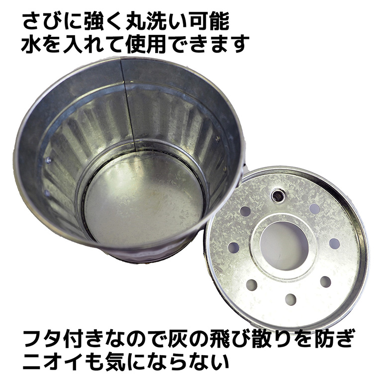 即日発送可能❕❕ 新品未使用JT 円筒形ステンレス灰皿 蓋付き 楽天市場】 ステンレス 灰皿 灰皿 灰皿 灰が飛び散らない 車用
