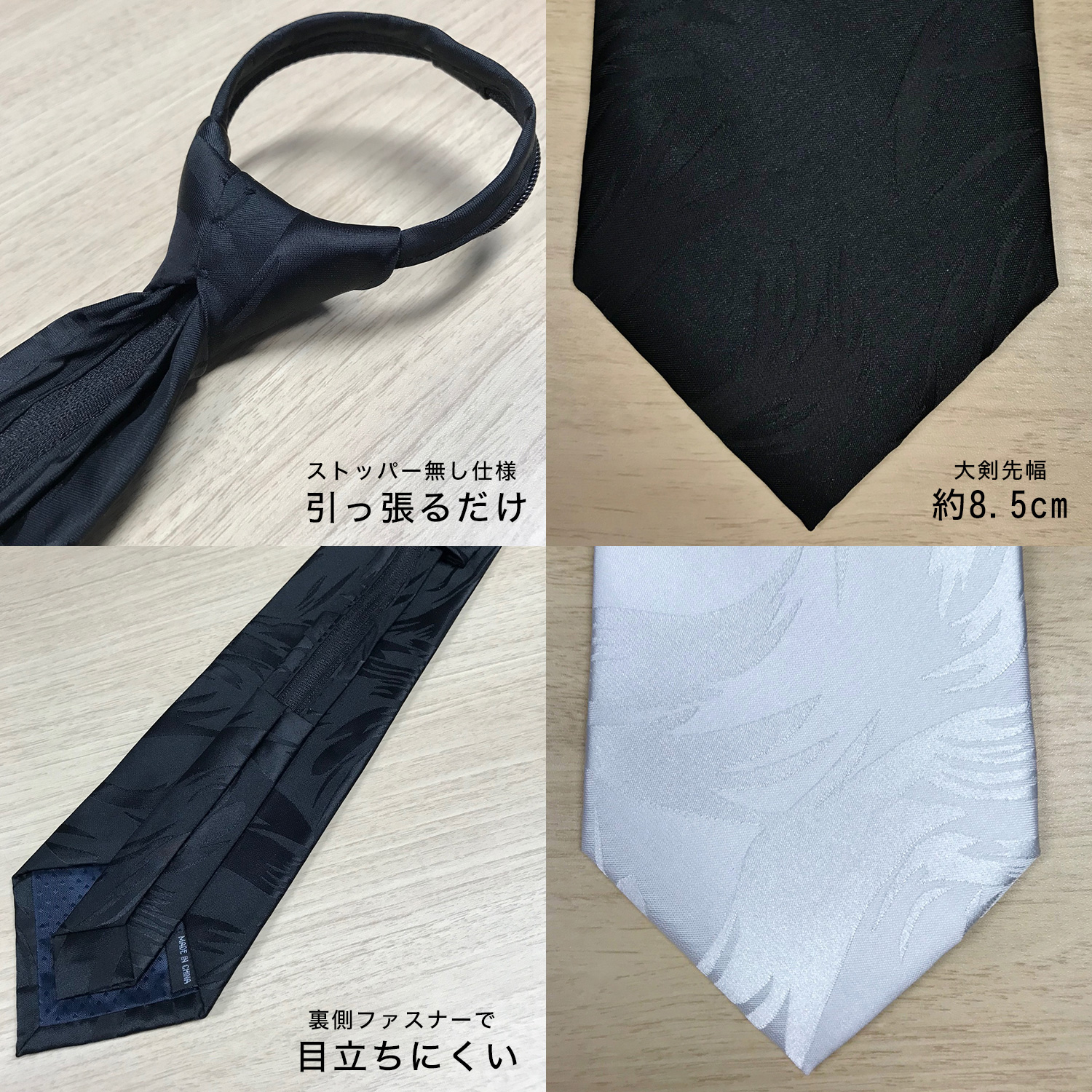 ※専用出品　【新品未使用（144）（154）】ネクタイ２点セット Show-pla（昭プラ） ワンタッチネクタイ2色組 ‐ネクタイ ワンタッチ