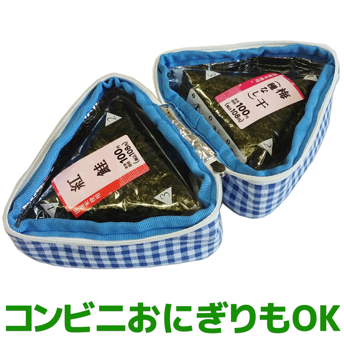 定期お届け】 「ちょこちょこ」おにぎりポーチ ：4回シリーズ