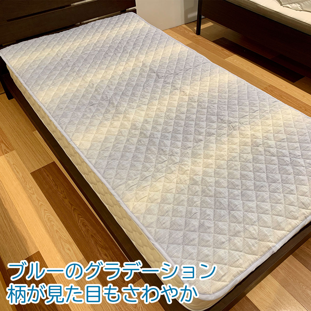 近江ちぢみ麻100％敷パッド‐シングル 100x205cm 麻 縮み ちぢみ 抗菌