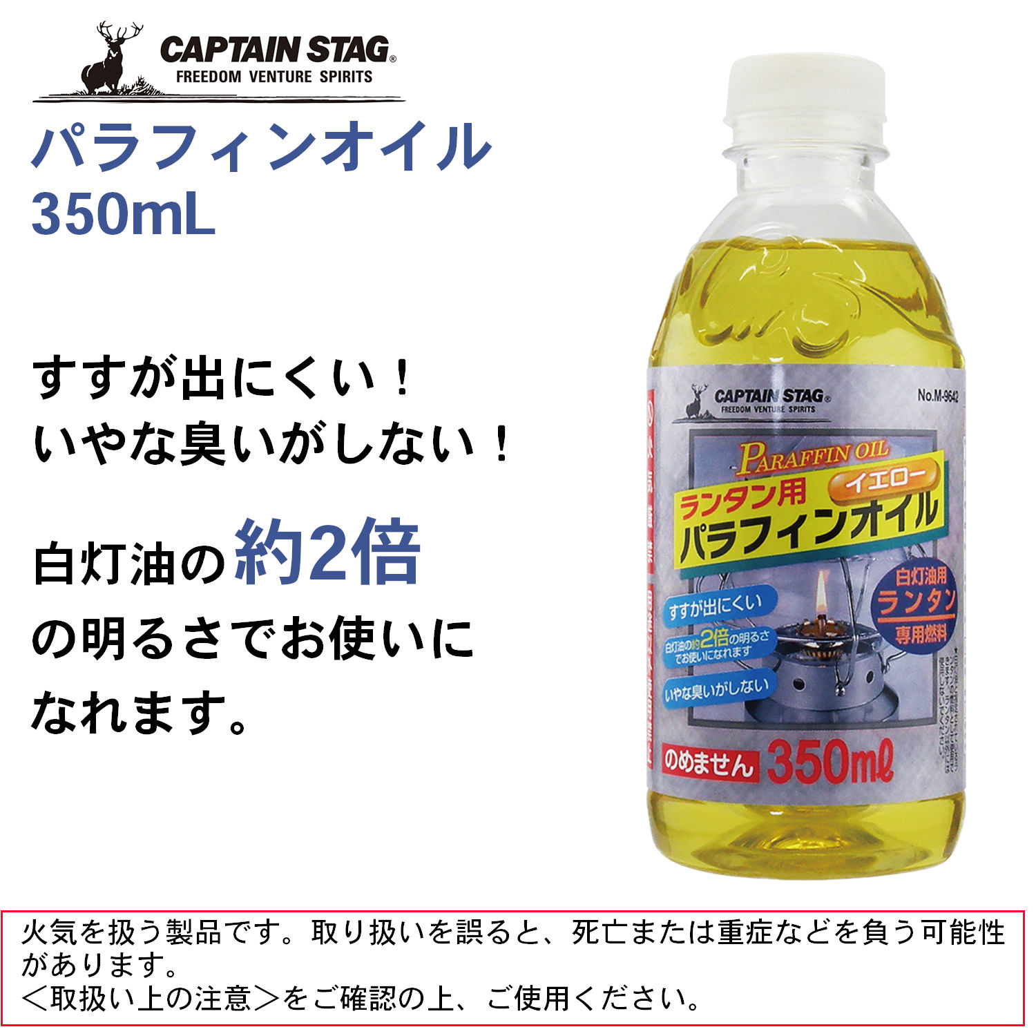 paraffinoil04_01.jpg