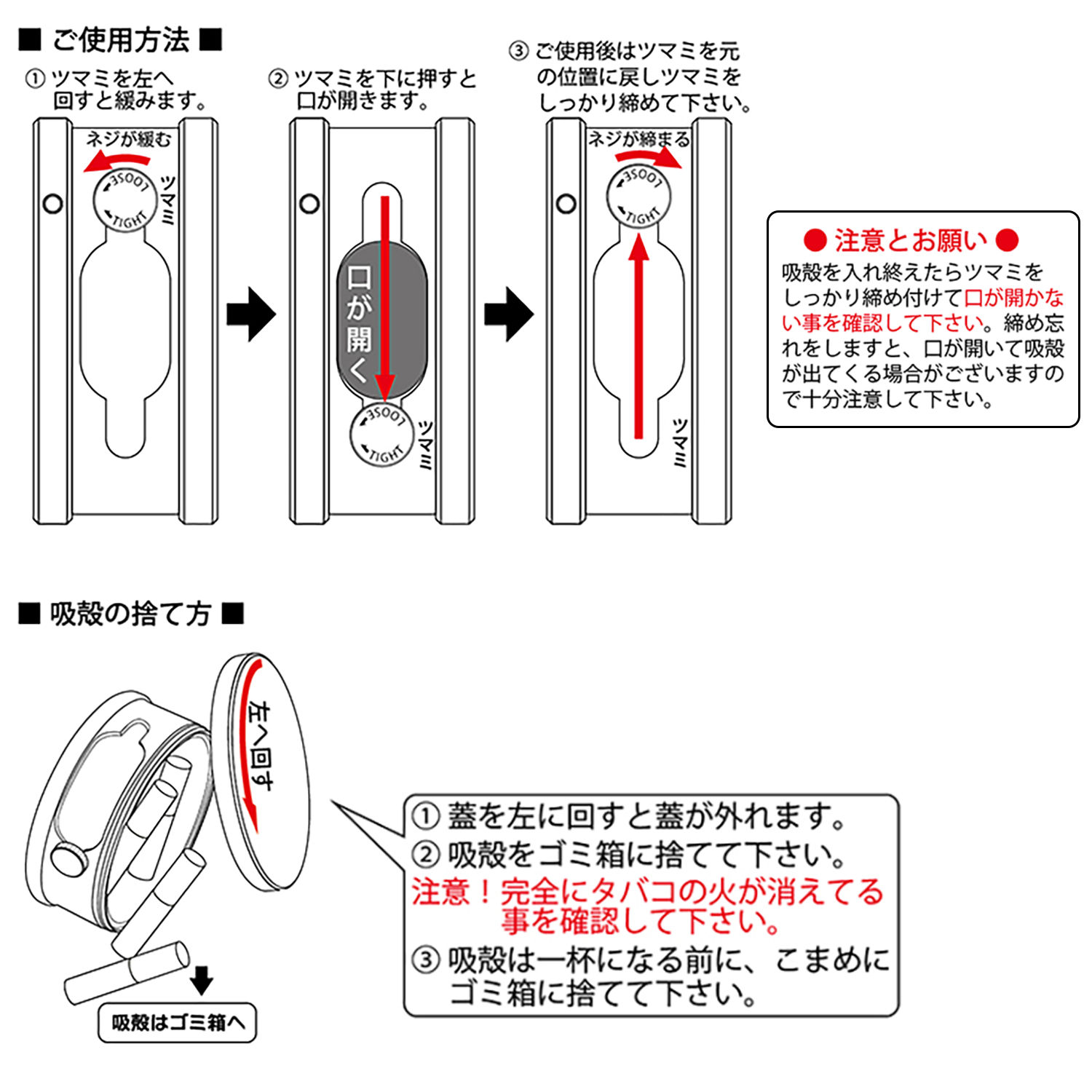 日本全国送料無料商品人気ランキング pgashtray02_04.jpg 喫煙具・ライター