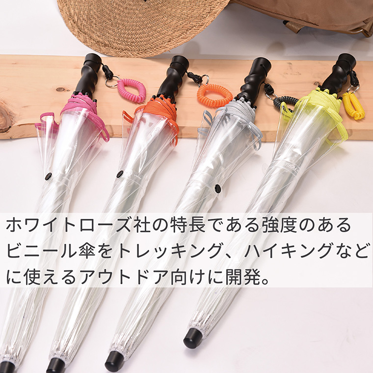 高級 ビニール傘 カテール ピッコロ ホワイトローズ‐手開き長傘 傘袋付き 透明傘 逆支弁 8本骨 軽量 コンパクト 日本製 トレッキング アウトドア 雨天 耐風 視界 良好 ホワイトローズ 高級 ビニール傘 カテール ピッコロ ‐手開き長傘 傘袋
