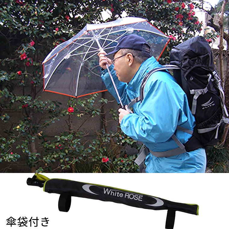 ホワイトローズ 高級 ビニール傘 カテール ピッコロ ‐手開き長傘 傘袋