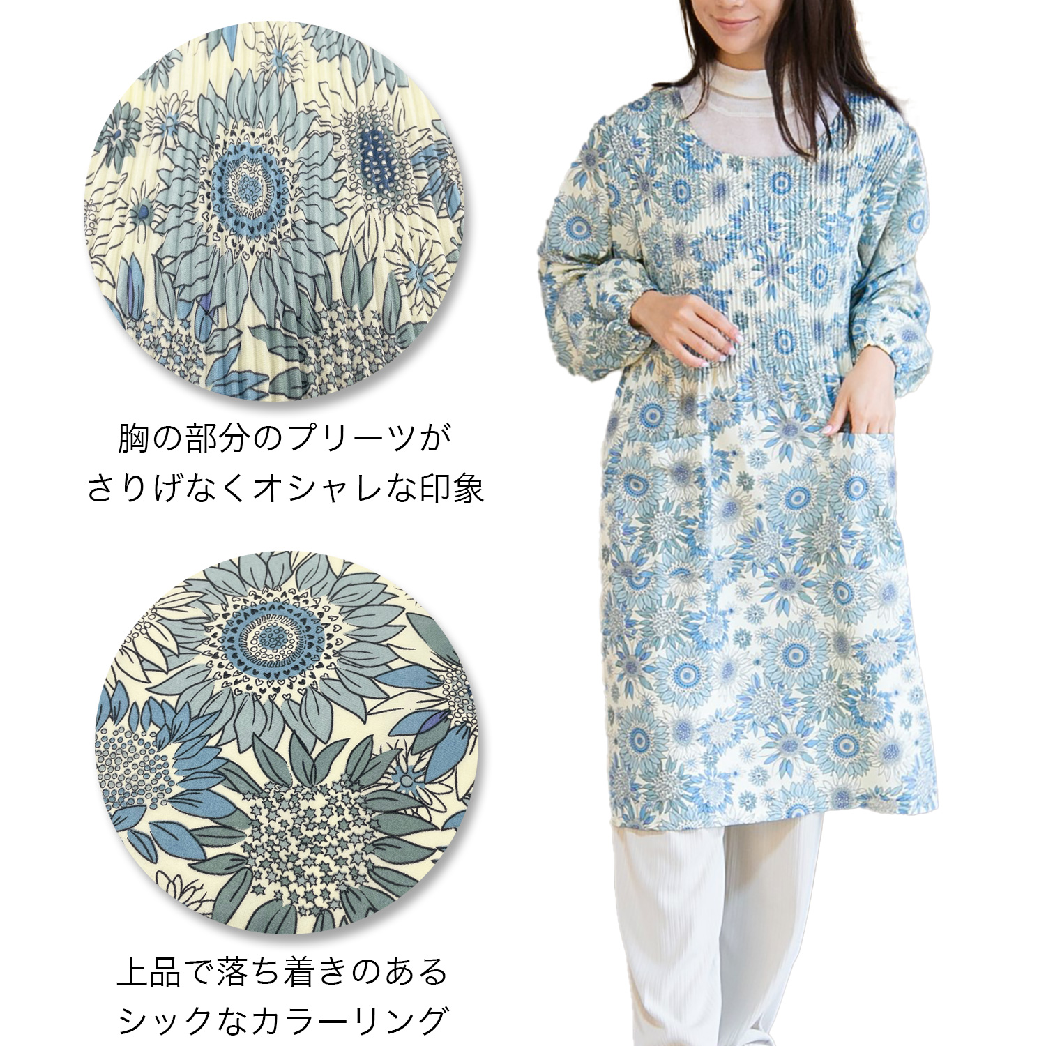 Show-pla（昭プラ） 【送料別】ワンピース風 プリーツ 割烹着‐エプロン