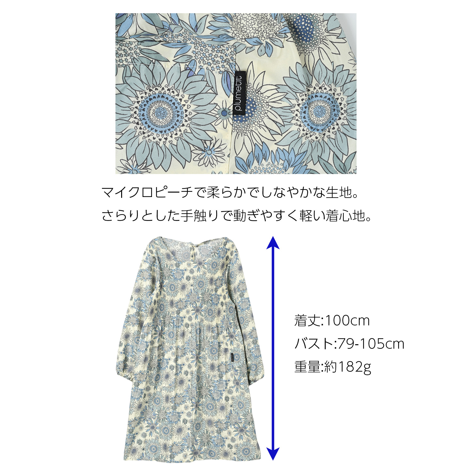 Show-pla（昭プラ） 【送料別】ワンピース風 プリーツ 割烹着‐エプロン