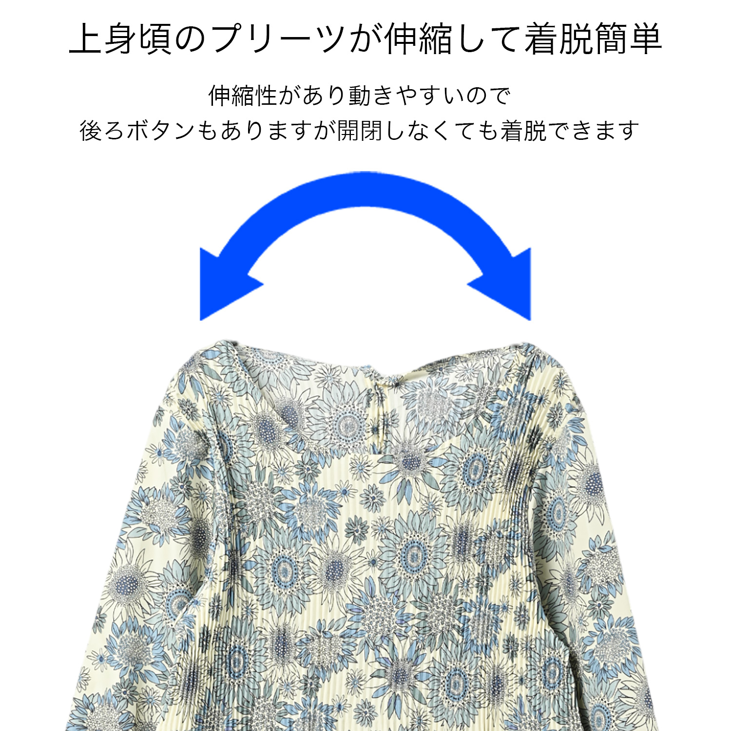 【2枚組/サンフラワーブルー】 ワンピース風 ...の詳細画像4