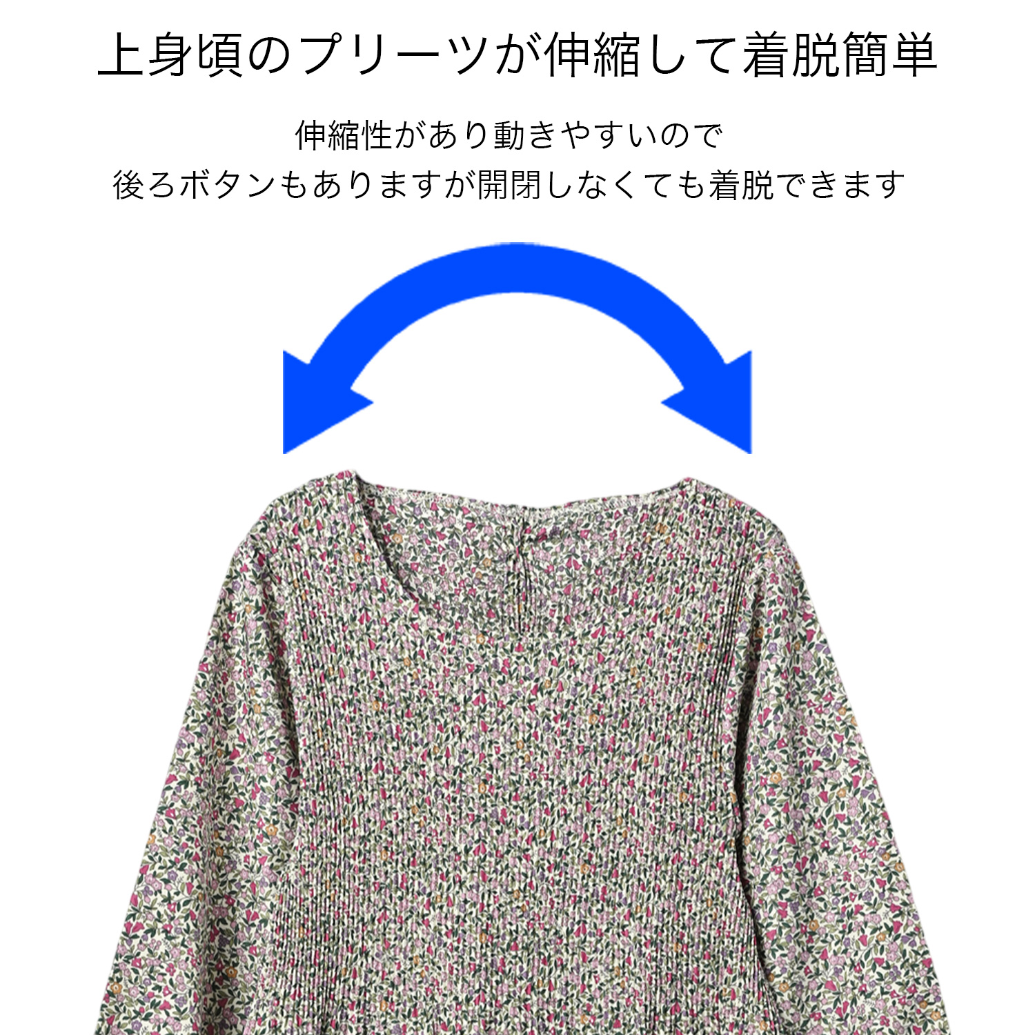 【2枚組/ピンクフラワー】ワンピース風 プリー...の詳細画像3