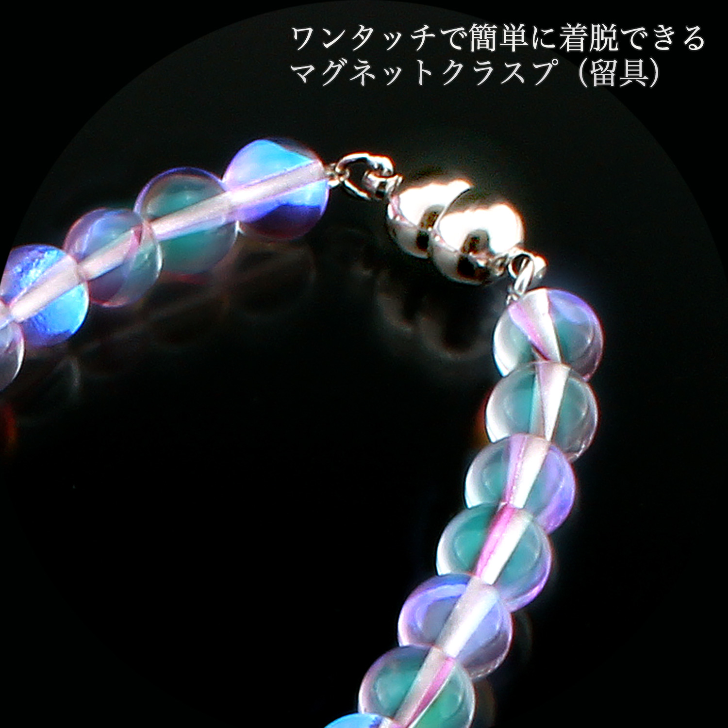 ルナフラッシュ華美ネックレス PN_278‐ネックレス 虹色 ガラス ルナ