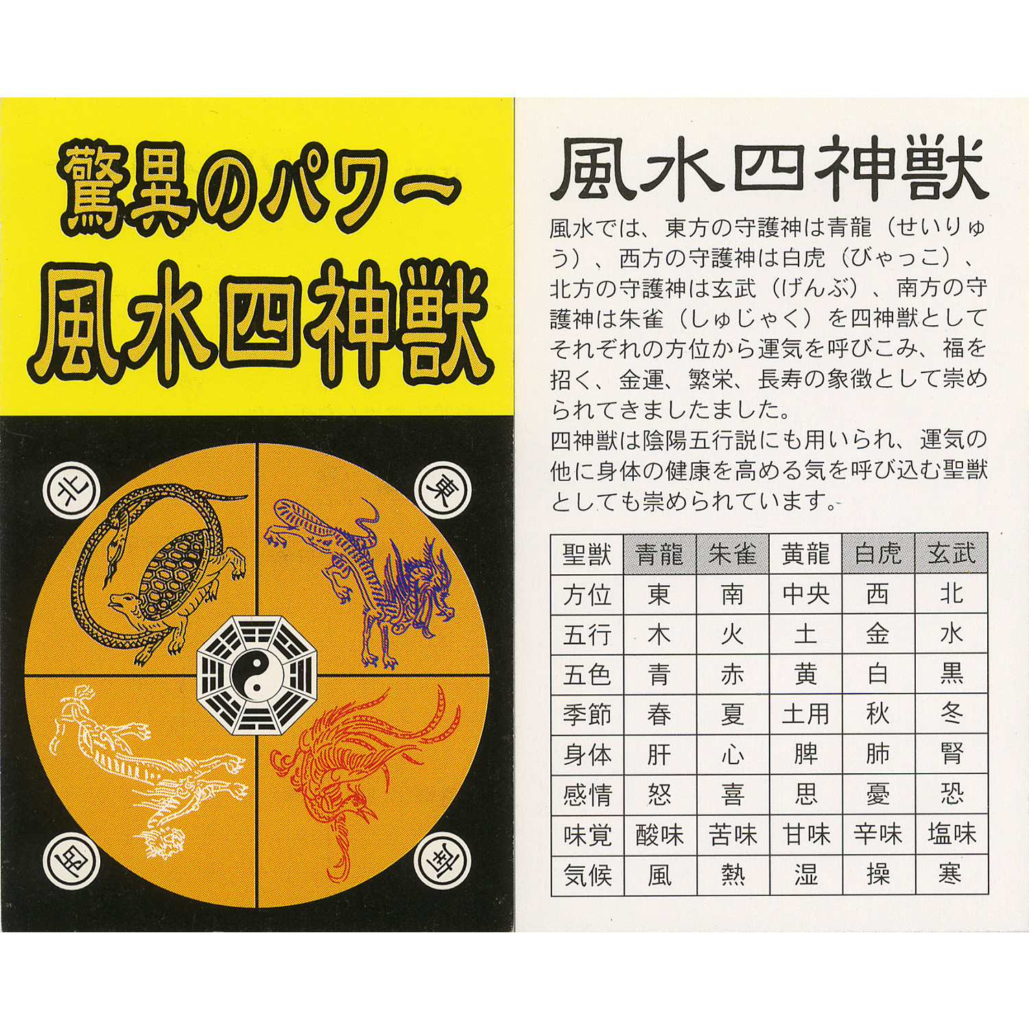 アメジスト風水ペンダント‐PN_352 紫水晶 アメシスト 黄水晶 紫 魔除け