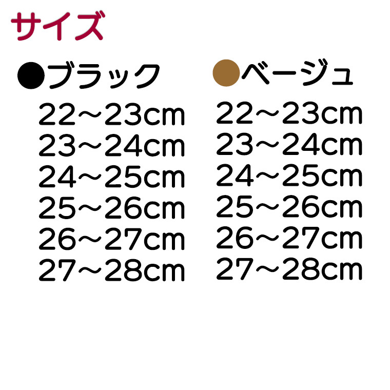 52%OFF!】 送料無料 履くだけ 溜めない ポンプアップ 靴下 広島大学‐頻尿 睡眠 夜間頻尿 締めつけない 血行促進 頻尿 蘭華 日本製 医療用  加圧ソックス 着圧ソックス highart.com.eg