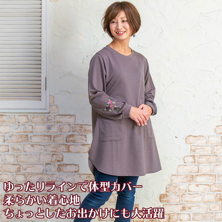 Show-pla（昭プラ） かっぽう着 チュニック 刺繍入り プルオーバー