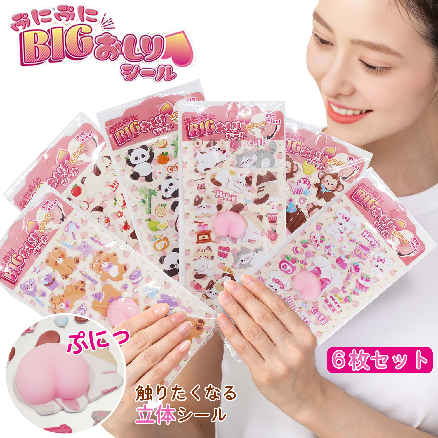 スクイーズ パンダ」の人気商品一覧・価格比較 - 価格.com