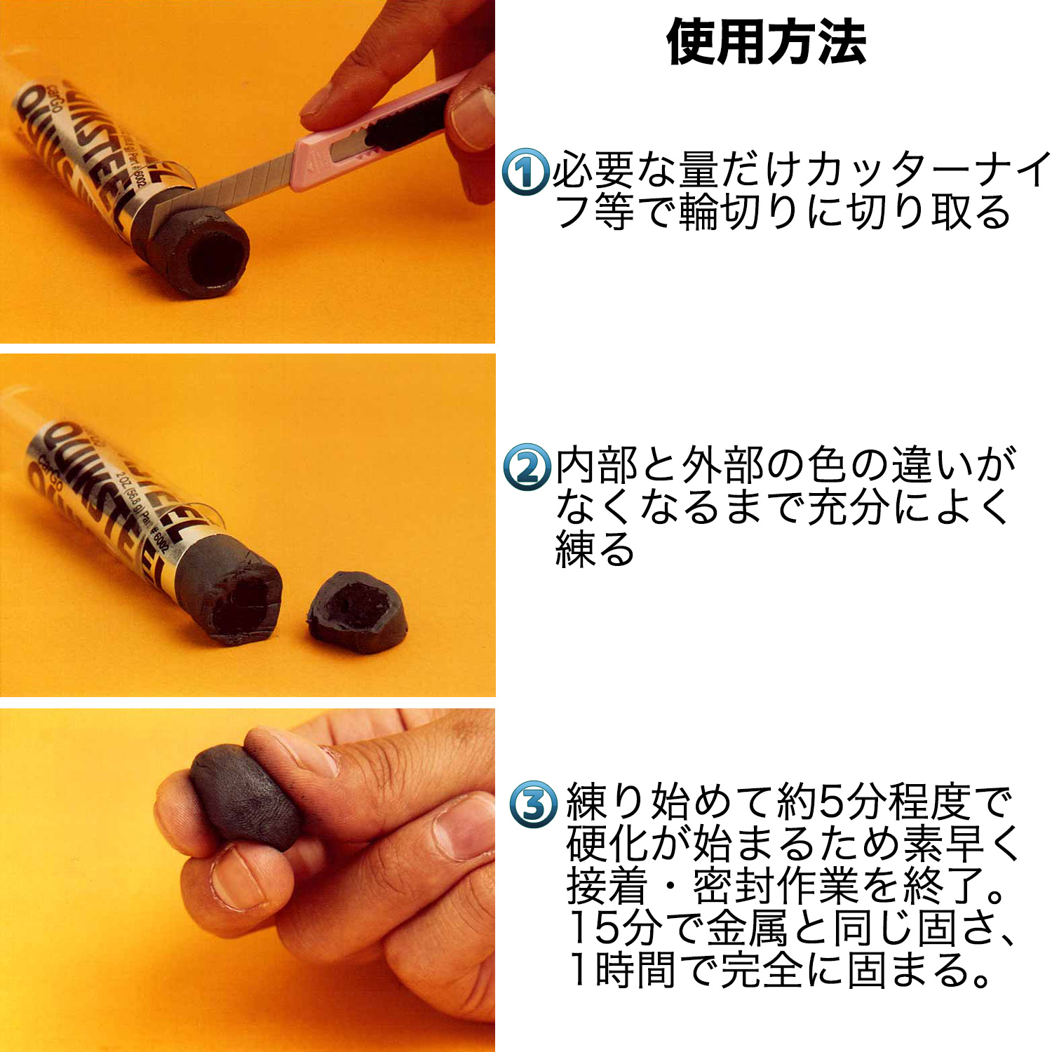 クイックスチール パテ 2オンス グレー ホワイト‐QUIK STEEL 補修剤 金属 補修 補強 エポキシパテ プラスチック 粘土 ガラス コンクリート 修理 修復 硬化 関連画像1
