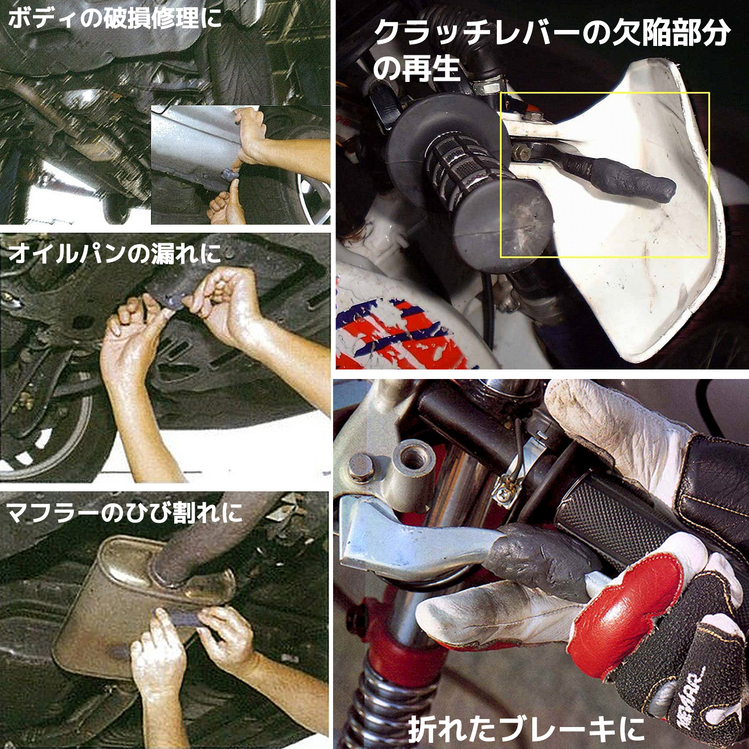 クイックスチール パテ 2オンス グレー ホワイト‐QUIK STEEL 補修剤 金属 補修 補強 エポキシパテ プラスチック 粘土 ガラス コンクリート 修理 修復 硬化 関連画像5