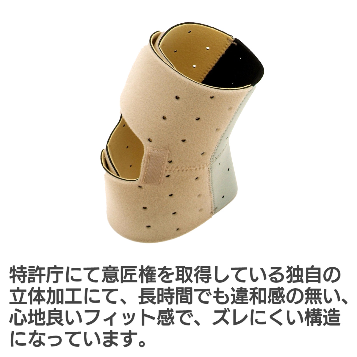 ヘルスポイント ひざ立体サポーター 膝サポーター ウォーキング