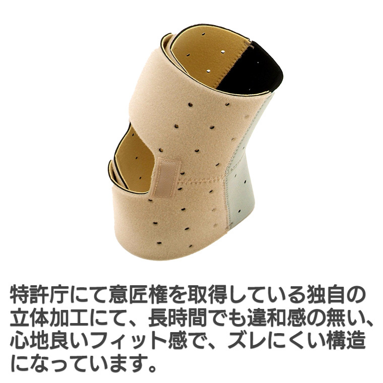 ヘルスポイント ひざ立体サポーター 膝サポーター ウォーキング