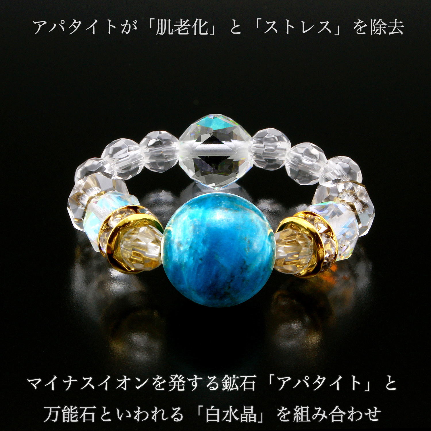 健康 ブレスレット バイオイオン ジュエリー Bio-Ion Jewelry マイナスイオンリング（ダイエット、健康グッズ）のおすすめ人気商品
