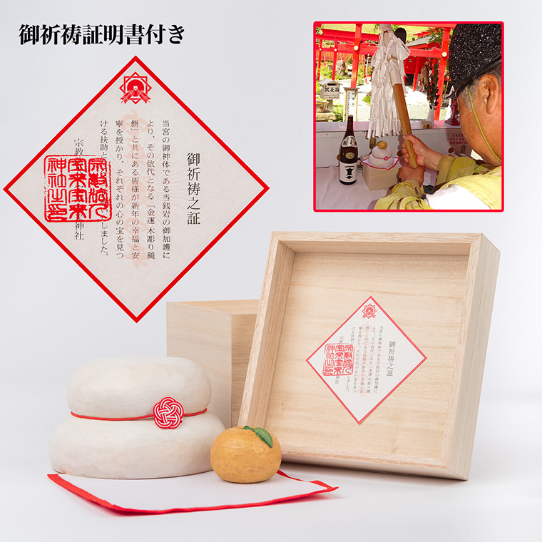 永世木彫り鏡餅　木製 鏡餅 正月飾り 金運祈願 楽天市場】【特典あり】金運祈願の永世木彫り鏡餅 大[木製 鏡餅