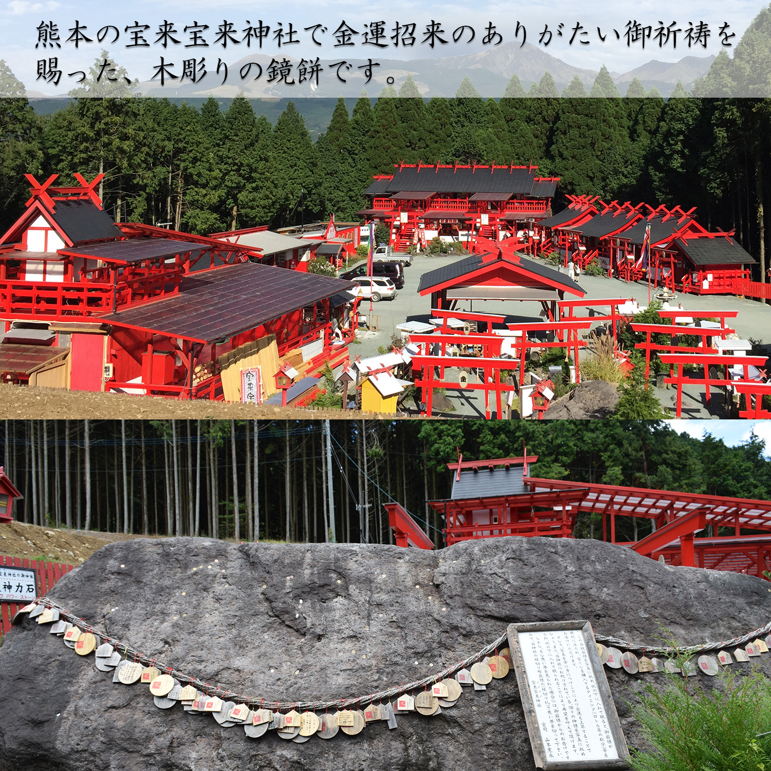 メーカー直送 木の鏡餅 初夢木彫り鏡餅 宝来宝来神社御祈祷‐富士山 鷹 茄 なすび 橙 正月 飾り 鏡餅 木製 正月飾り 白木 水引 桐箱 桧 ひのき MORITA T00922-A_7