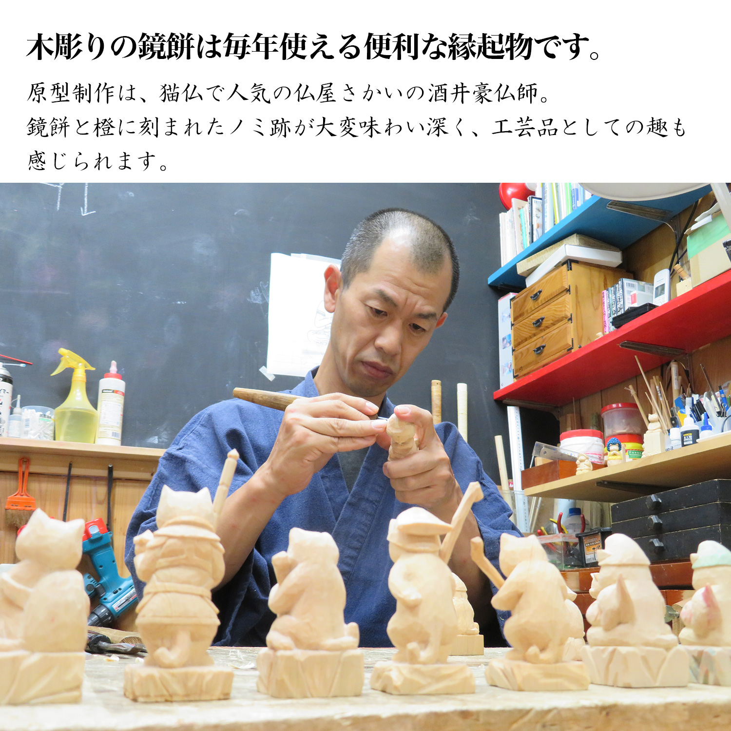 メーカー直送 木の鏡餅 初夢木彫り鏡餅 宝来宝来神社御祈祷‐富士山 鷹