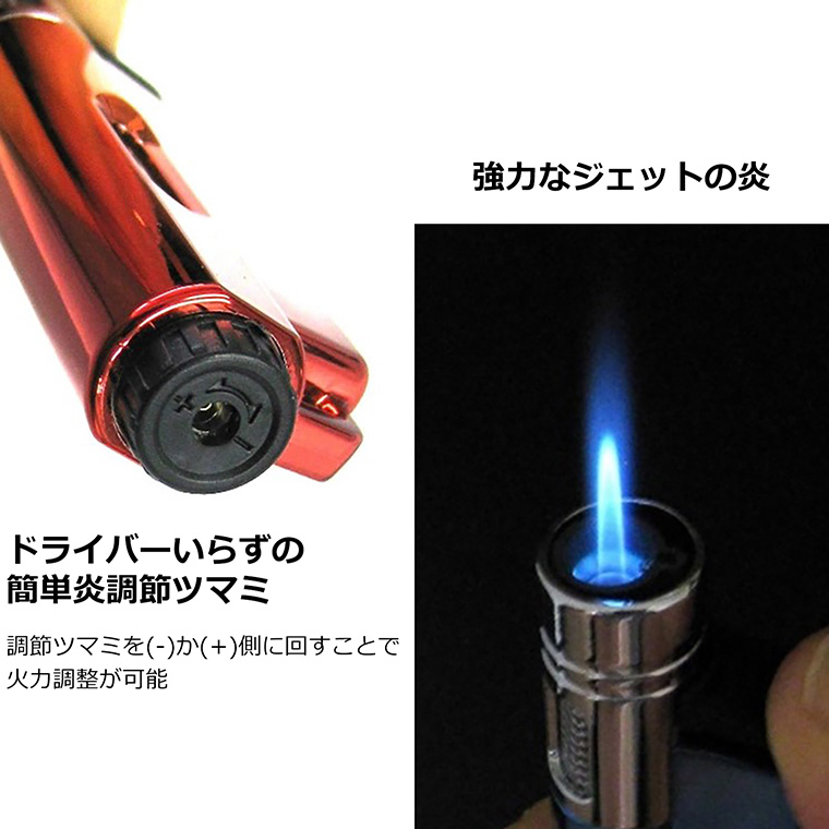 ガス注入式 ターボライター ロッキンジェット ジェットフレーム