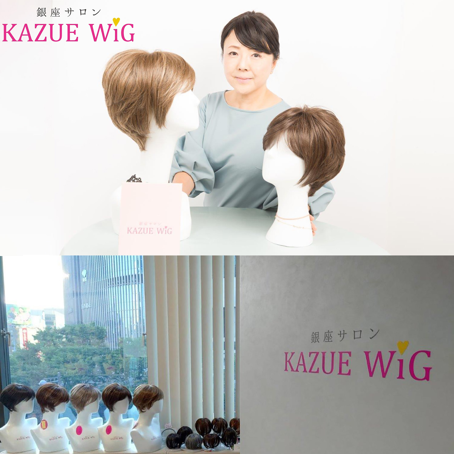 銀座サロン KAZUEウイッグ ラウンドポイントウイッグ‐部分 ウイッグ ポイントウイッグ ヘア トップ かつら カツラ 生え際 前髪 ボリュームアップ 白髪 隠し直送｜kurazo｜04