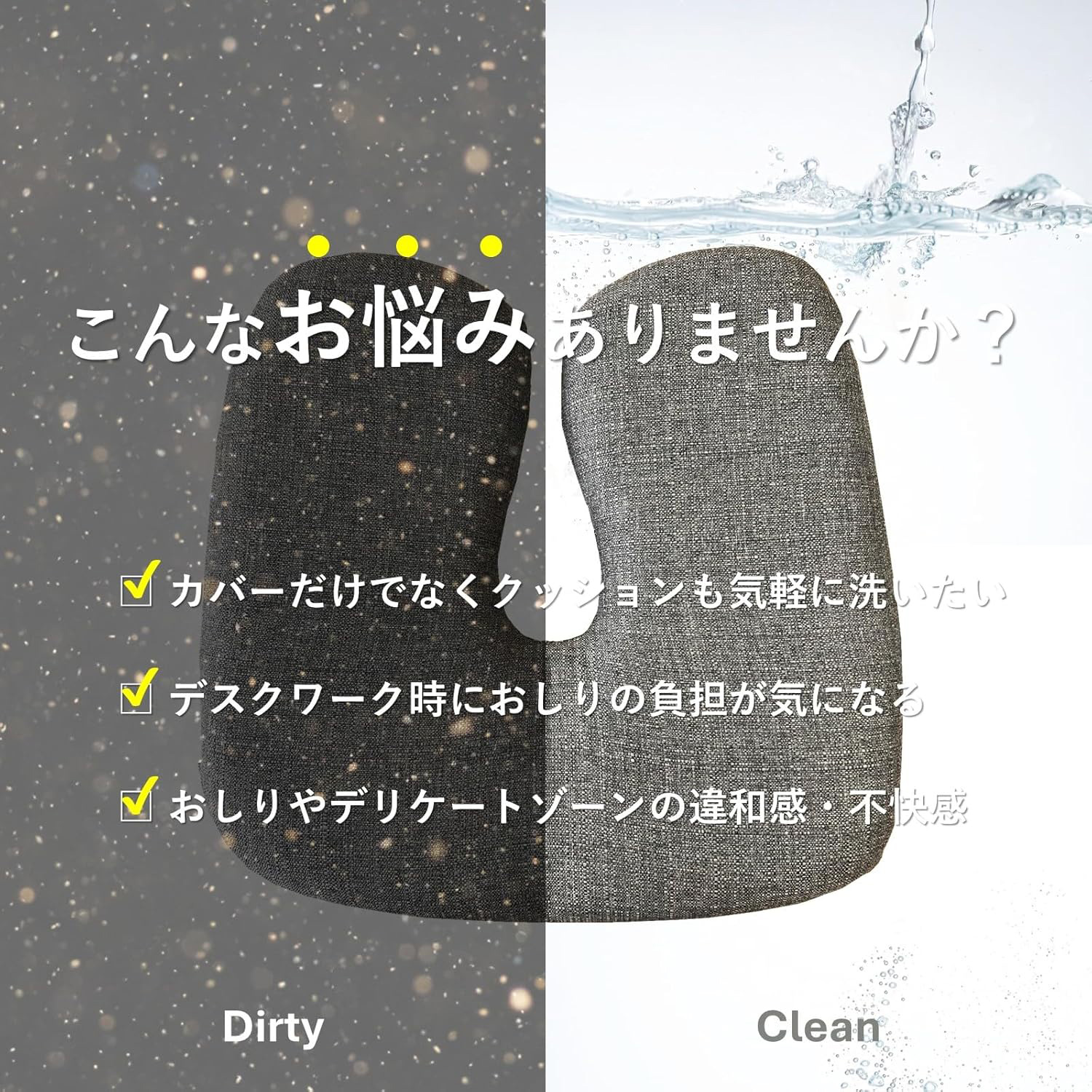 メーカー直送】ラウンジクッション ウォッシャブル‐クッション 丸ごと