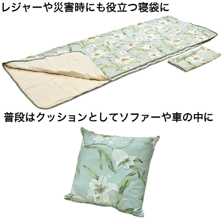 メーカー直送 寝袋 キャンプ アウトドア 多目的 寝袋（シュラフ