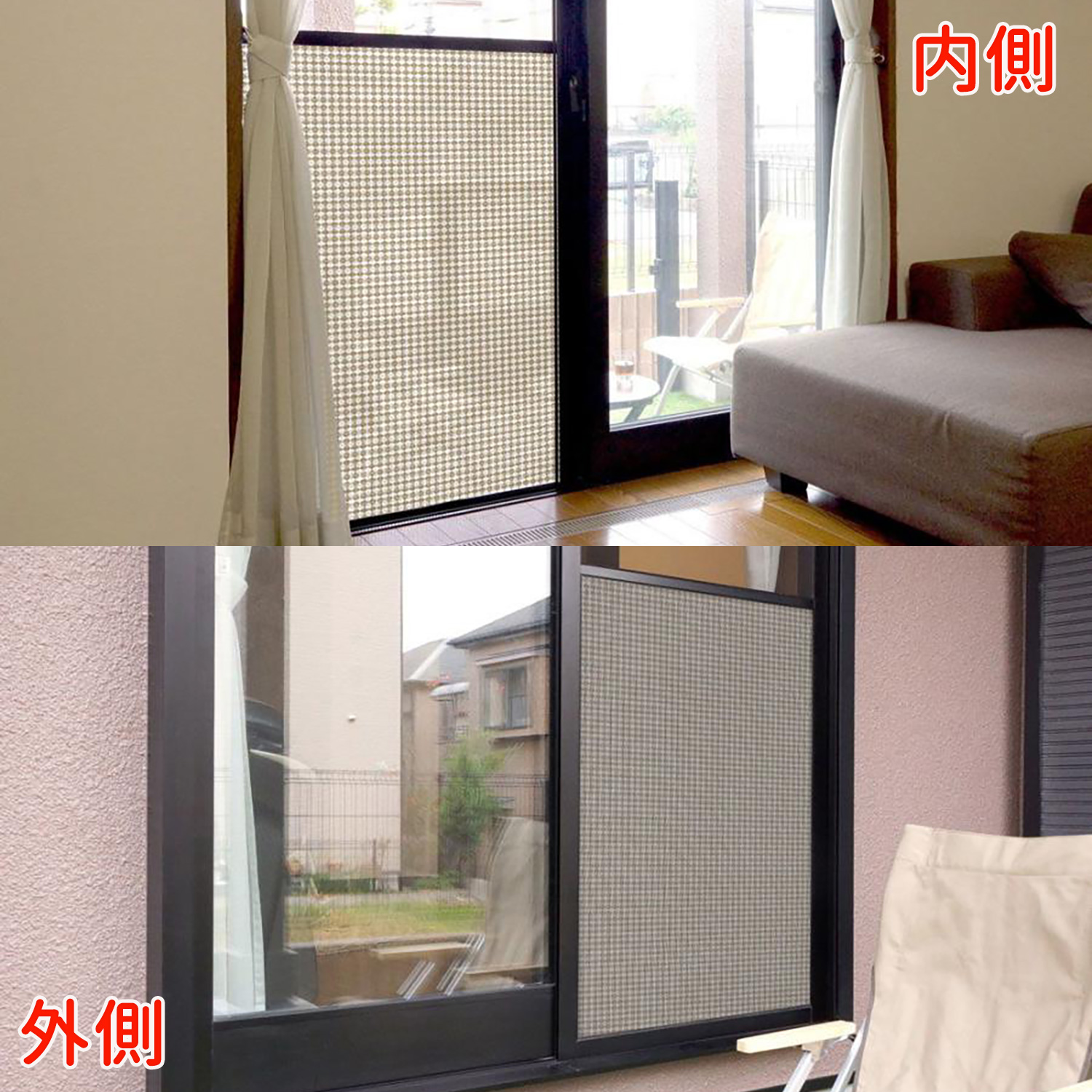 網戸用目隠しシート 遮光率70%以上 網戸をデコレーション出来る 目隠しシート 90×90cm 貼るだけ 簡単 工具不要 遮光 日よけ 節電 目隠し 網戸シート 日本製 | ブランド登録なし | 05